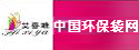 中國(guó)環(huán)保袋網(wǎng)